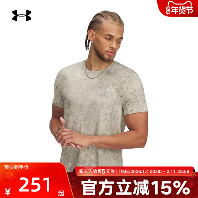 安德玛UA春夏Seamless Stride男渐变跑步运动短袖T恤 1388043-348