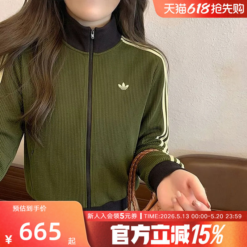adidas阿迪达斯三叶草华夫格早春薄外套2026春男针织夹克 