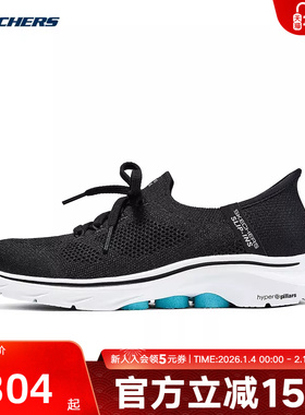 Skechers斯凯奇夏季女子轻便闪穿网面透气运动休闲鞋125213/BKAQ