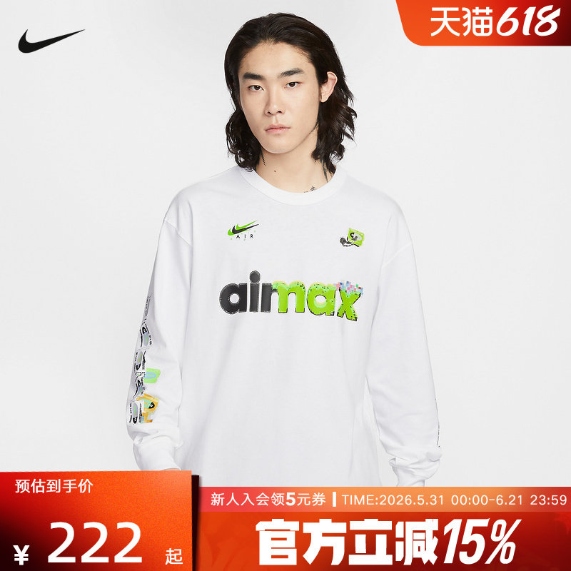 NIKE耐克男子长袖T恤26春字母印花薄款卫衣长袖针织衫IQ3976-100