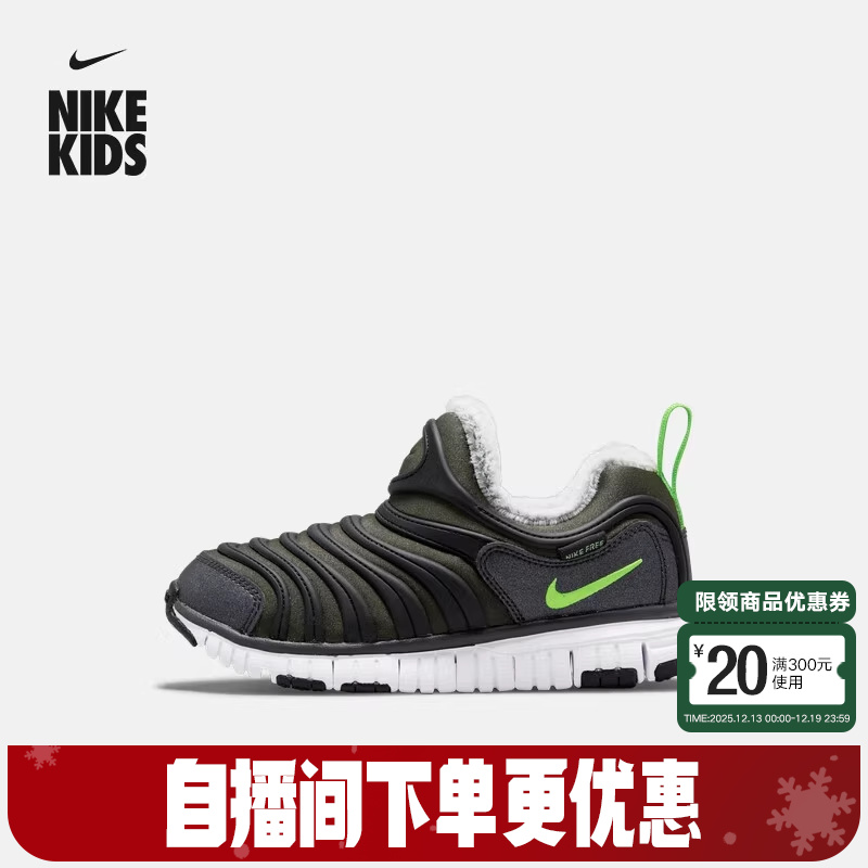 Nike耐克男女童加绒一脚蹬大童毛毛虫保暖休闲运动鞋DO5887-331