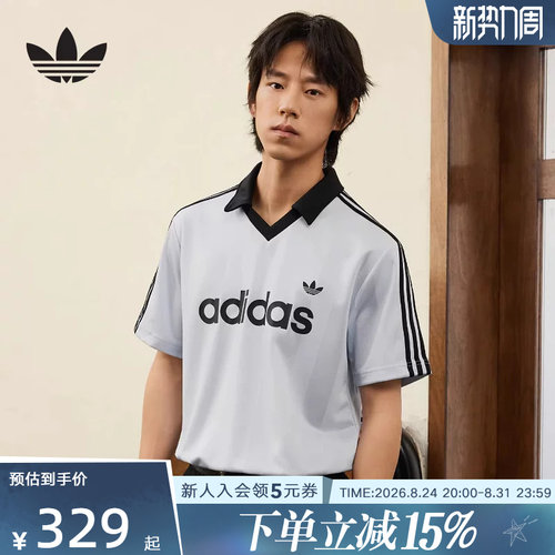 adidas阿迪达斯三叶草休闲运动短袖V领T恤2026夏男运动衫 KE2453