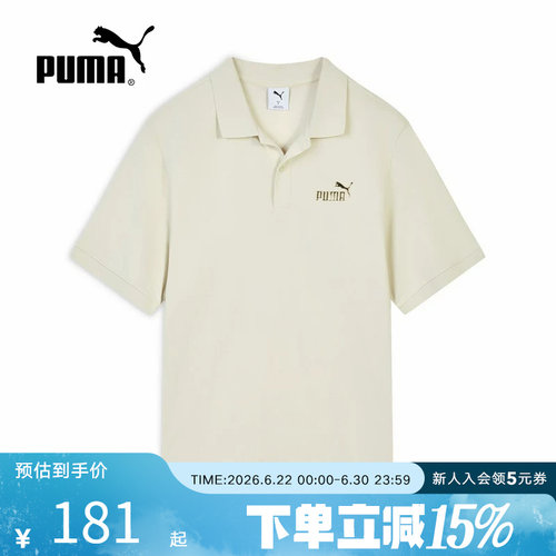 PUMA彪马夏季新款男士宽松透气休闲运动上衣短袖polo衫694452-87
