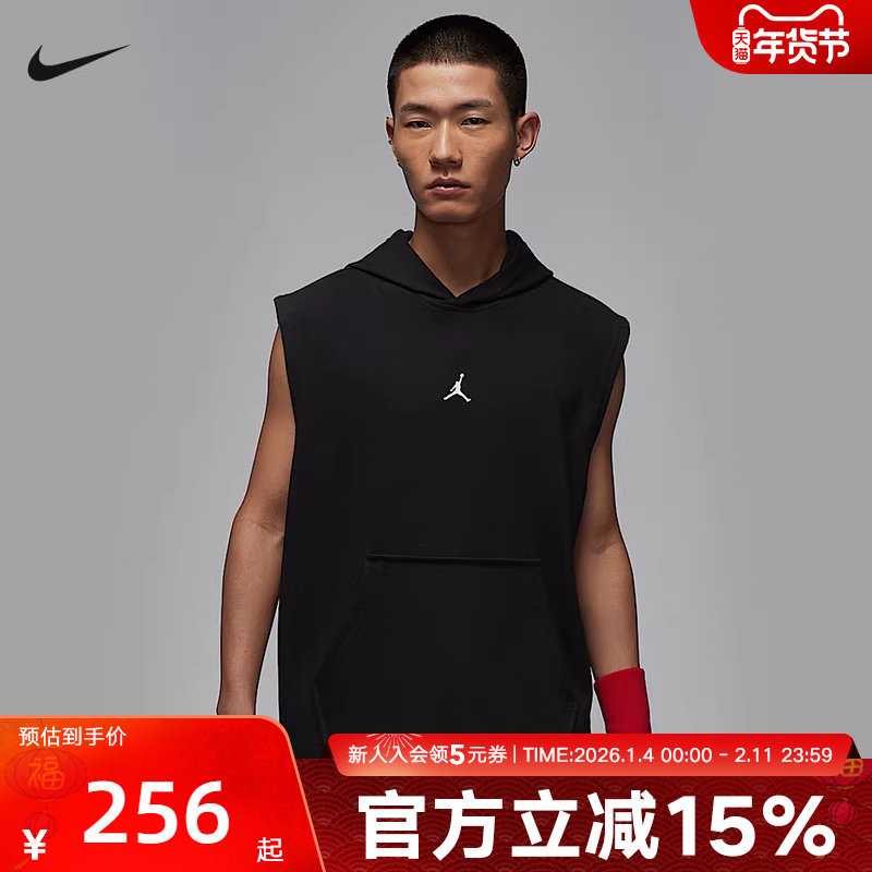 Nike耐克JORDAN男子秋连帽无袖卫衣篮球背心无袖T恤HF9939-010,运动服/休闲服装,运动T恤,淘宝优惠券,粉丝福利购,淘宝优惠卷