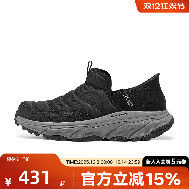 Skechers斯凯奇冬季男鞋防滑耐磨低帮运动休闲鞋237196C/BKGY
