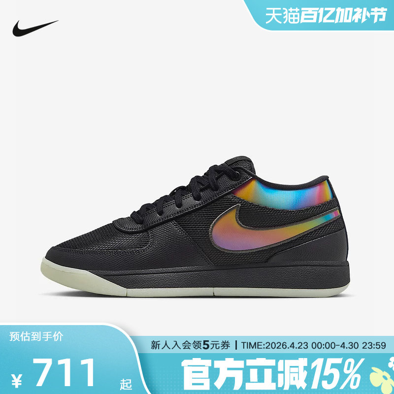 耐克Nike BOOK 1 NIGHT EP黑色德文布克男子实战篮球鞋IM7443-001