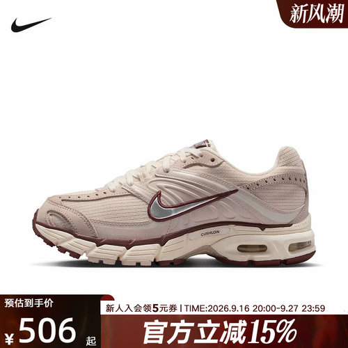 耐克女鞋AIR MAX MOTO 2K运动休闲鞋复古跑步鞋老爹鞋IM6691-001