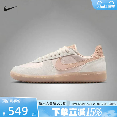 NIKE耐克女鞋Field Genera菱形提花复古薄底休闲运动鞋IH2487-100