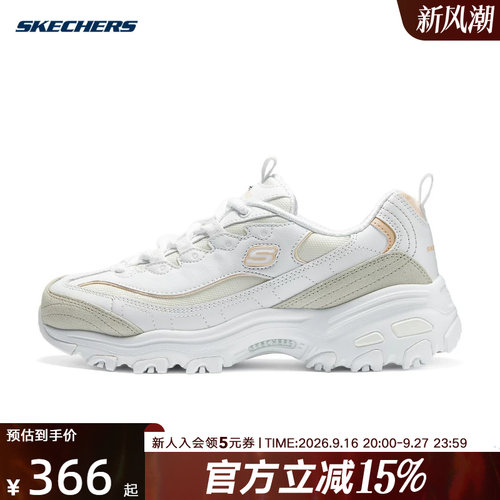 斯凯奇老爹鞋夏女鞋休闲运动鞋小白鞋时尚百搭熊猫鞋150231/WNT
