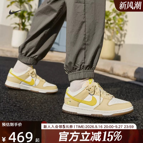 DUNK女鞋休闲运动鞋低帮轻便板鞋