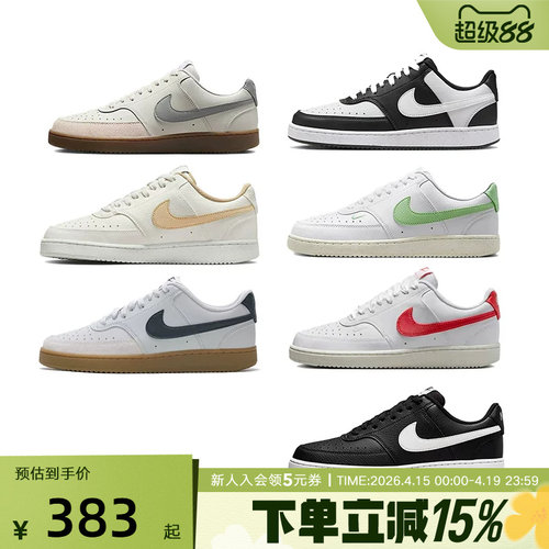 NIKE耐克COURT VISION LOW 休闲鞋板鞋