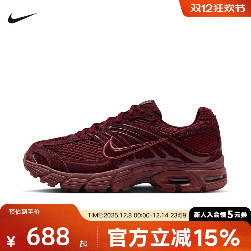 耐克女鞋AIR MAX MOTO 2K运动休闲鞋复古跑步鞋老爹鞋IM9570-600