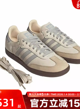 阿迪达斯春女鞋SAMBA经典运动鞋小白鞋德训鞋「T头鞋 JH7299