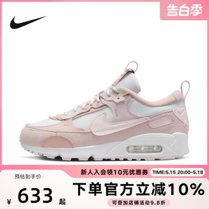 Nike耐克女鞋AIR MAX 90粉白气垫减震运动鞋透气跑步鞋DM9922-104