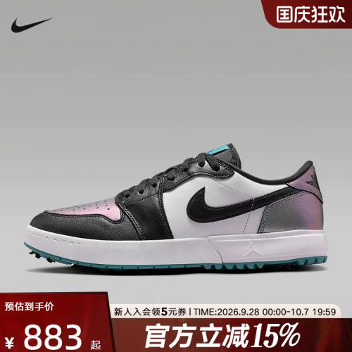 NIKE耐克Air Jordan 1 Low缓震高尔夫球鞋休闲鞋运动鞋IQ3417-300