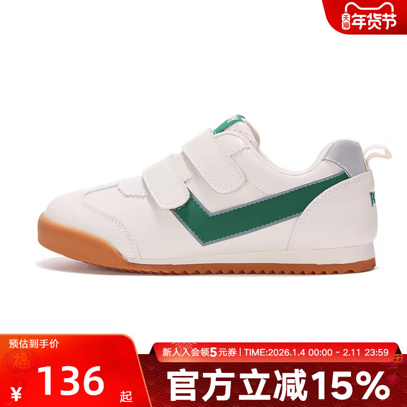 PONY男女童鞋年秋季新款经典百搭白绿色魔术贴舒适休闲运动鞋,运动鞋new,童鞋/青少年鞋,淘宝优惠券,粉丝福利购,淘宝优惠卷