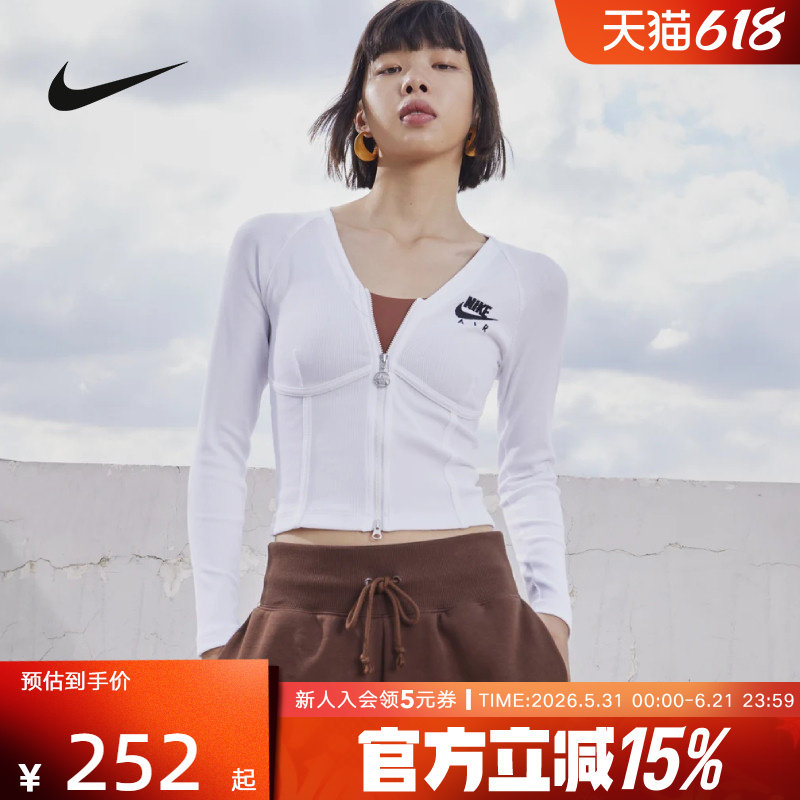 NIKE耐克短款瑜伽服女子新款舒适拉链紧身修身长袖鱼骨上衣FD2377