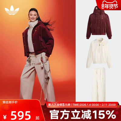 贺聪同款套装阿迪达斯新年款棉服卫衣长裤 KT0723 KT0725 KT3138