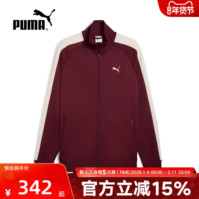 PUMA彪马外套秋季新款男士休闲立领T7红色上衣运动夹克631858-96,运动服/休闲服装,运动茄克/外套,淘宝优惠券,粉丝福利购,淘宝优惠卷