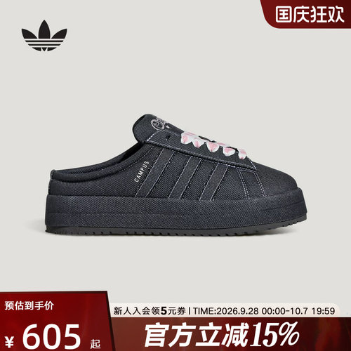 adidas阿迪达斯三叶草情人节款 「面包鞋」半拖休闲鞋女鞋 KH8028