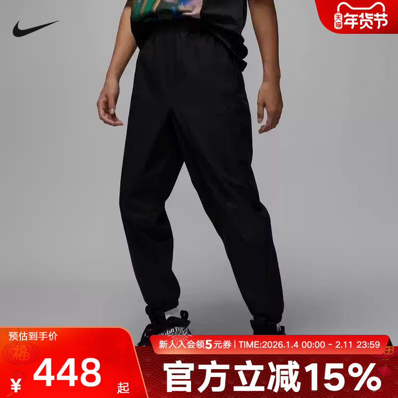 Jordan耐克男裤梭织运动裤飞人logo收口束脚裤热身长裤HF