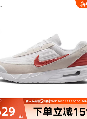 Nike耐克男鞋运动鞋AIR MAX VERSE气垫缓震休闲跑步鞋FV1302-100