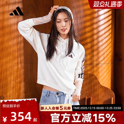 adidas阿迪达斯冬新款加绒运动休闲连帽套头衫女针织卫衣 KC0034