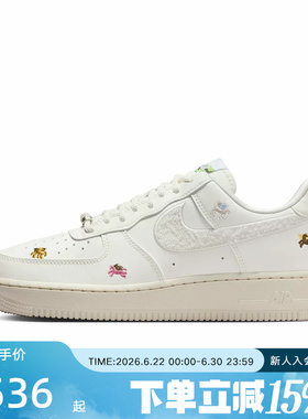 耐克女鞋AF1马年限定空军一号新年款低帮复古板鞋IQ1119 IQ1143