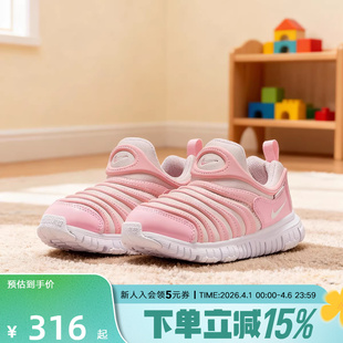 轻便学步鞋 Nike耐克男女小童鞋 宝宝鞋 FREE毛毛虫运动鞋 641 343738