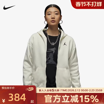 Jordan耐克女子加绒连帽衫秋冬季宽松时尚针织卫衣外套FV7168-133