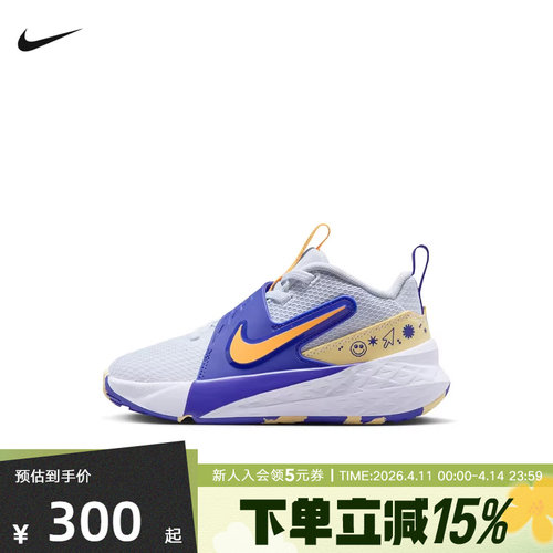 Nike耐克童鞋Team Hustle 12儿童缓震运动鞋训练篮球鞋HF6280-020
