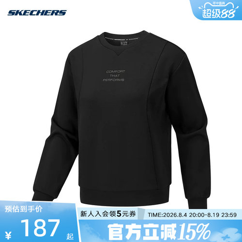 斯凯奇卫衣女冬季加绒舒适柔软亲肤宽松针织套头衫 P425W048/0018