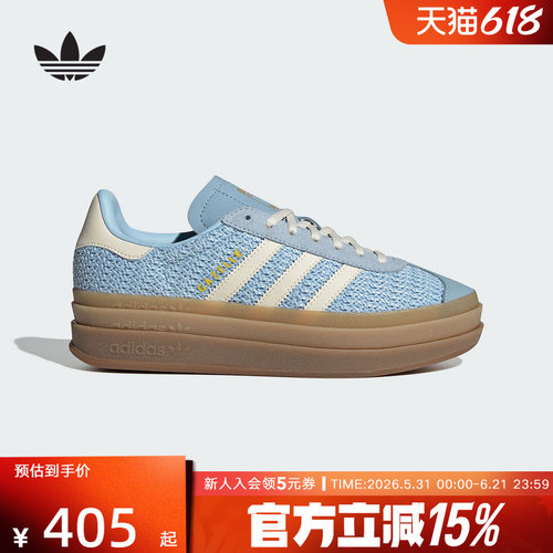 adidas阿迪达斯三叶草新款女GAZELLE经典厚底运动板鞋T头鞋JS3899