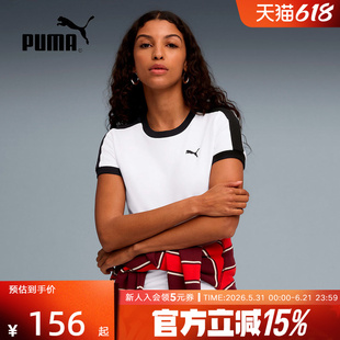 PUMA彪马短袖女子秋季Slim Tee休闲运动白色短款修身t恤635876-02