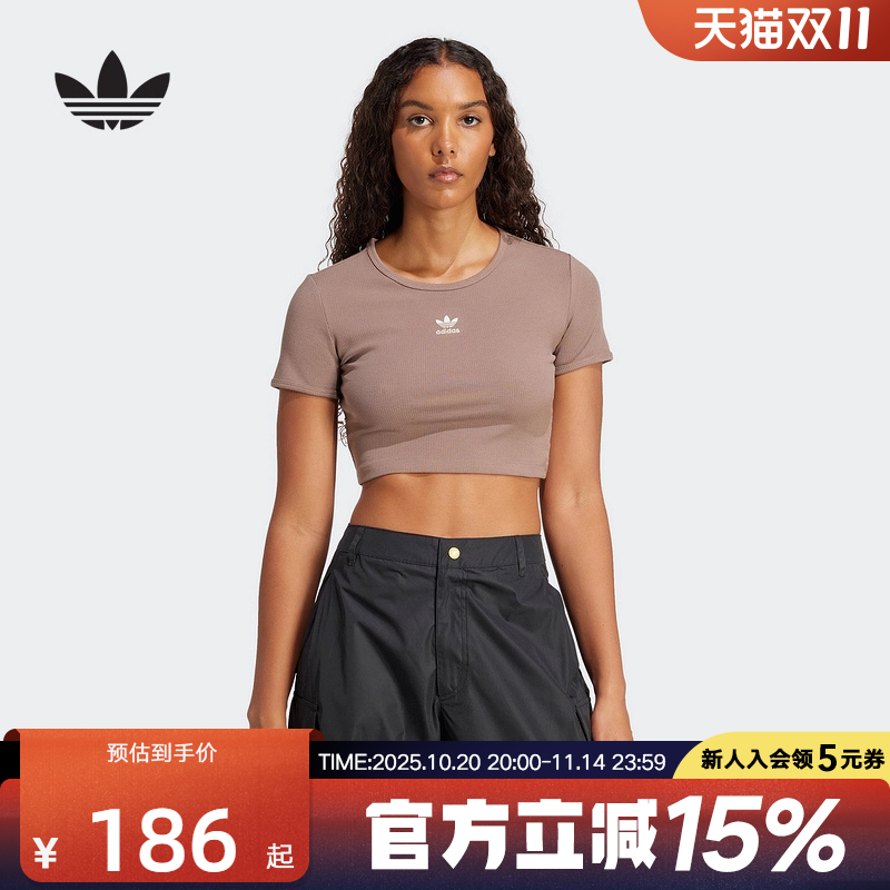 adidas阿迪达斯25夏三叶草露腰紧身上衣女短款短袖T恤半袖JC9030