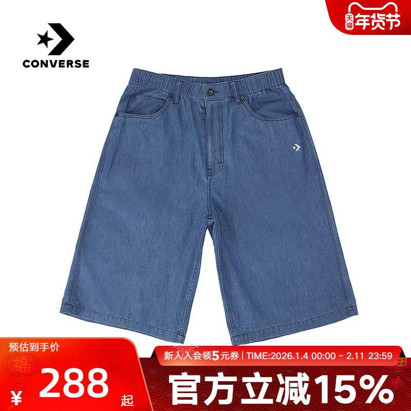 CONVERSE匡威夏季男天丝牛仔复古潮流休闲短裤MCH632-