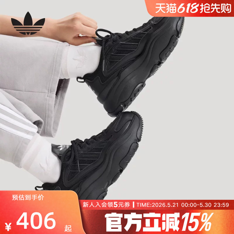 adidas阿迪达斯三叶草女鞋OZGAIA厚底运动休闲鞋老爹鞋舒