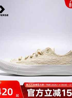 converse匡威男女鞋26春季ChuckTaylor70S运动休闲帆布鞋A19119C