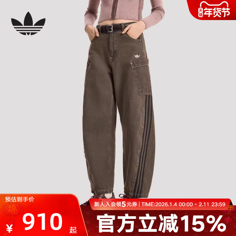adidas阿迪达斯三叶草2026春女气质优雅棉质牛仔宽松运动裤KR2627,运动服/休闲服装,运动长裤,淘宝优惠券,粉丝福利购,淘宝优惠卷