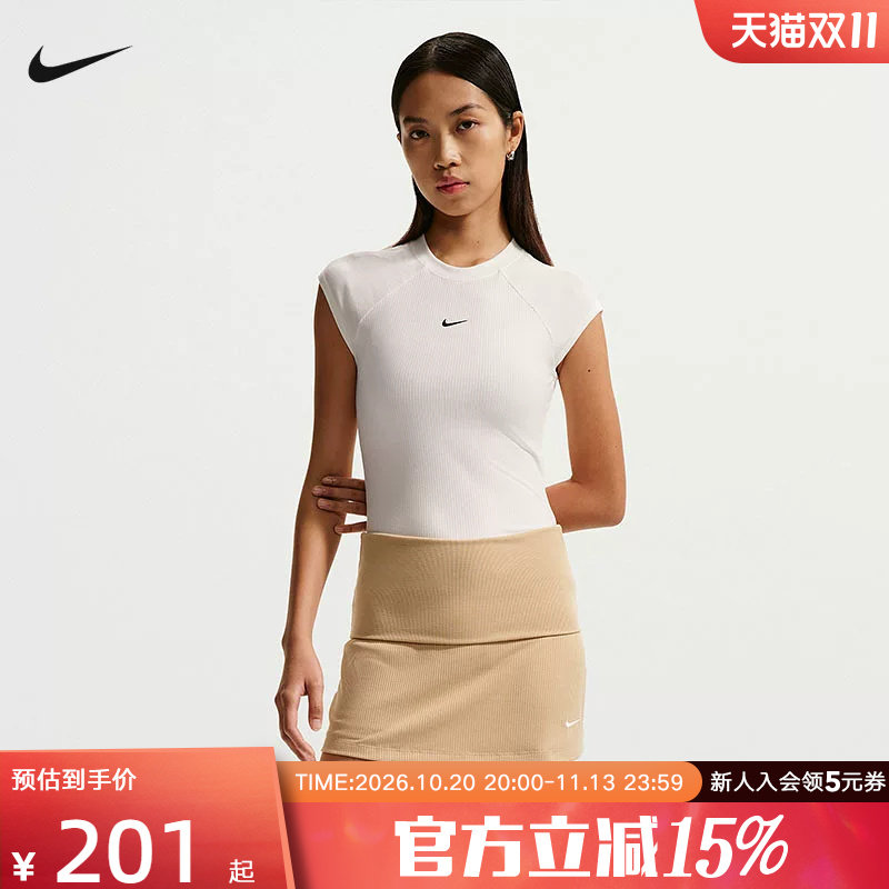 耐克NIKE夏季女款CHILL紧身上衣休闲运动针织短袖背心IF0243-133