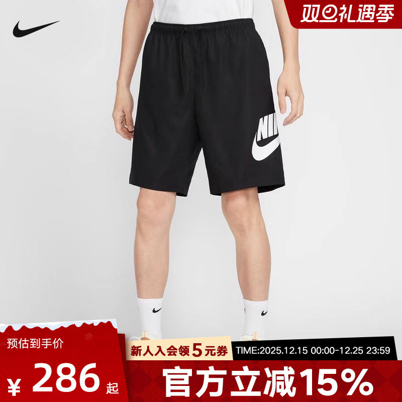 耐克男短裤秋新款大LOGO运动裤宽松透气休闲训练五分裤FN3304-010