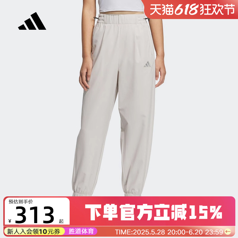 阿迪达斯2025夏女梭织长裤拒水防泼束脚高腰宽松休闲九分裤JM8