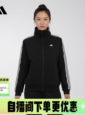 adidas阿迪达斯三条纹户外简约运动健身外套26春女针织夹克KW0654
