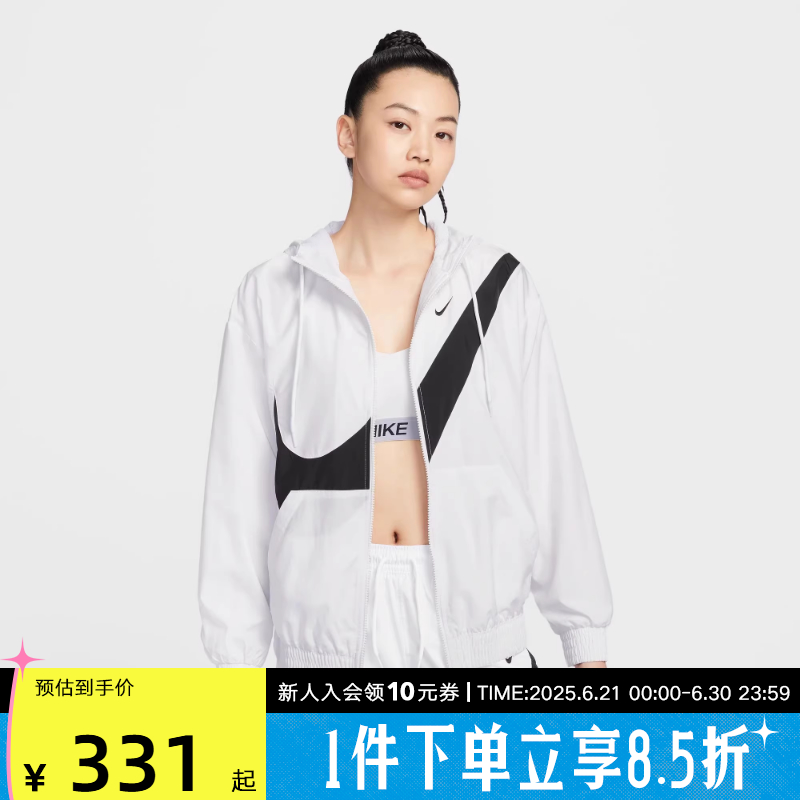 耐克NIKE新品2025夏女梭织夹克运动休闲短款连帽外套 HM8972-100