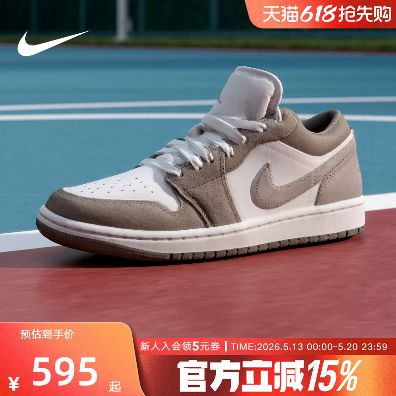 Jordan耐克男鞋AJ1新款帆白灰低帮休闲板鞋复古篮球鞋553