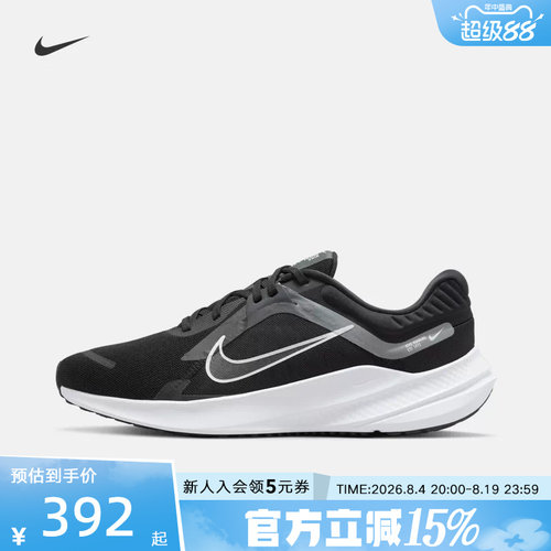 Nike耐克官方盈缓震跑步鞋