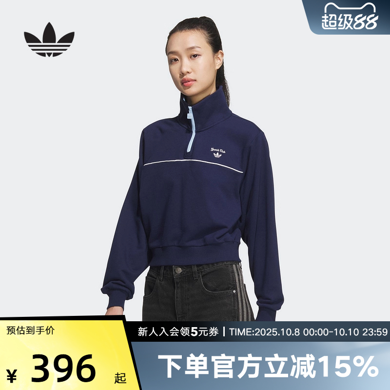 运动卫衣