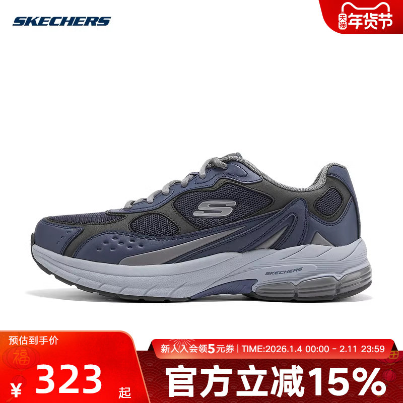 Skechers斯凯奇冬男士舒适缓震耐穿运动鞋休闲鞋8790349/NVGY,运动鞋new,运动休闲鞋,淘宝优惠券,粉丝福利购,淘宝优惠卷