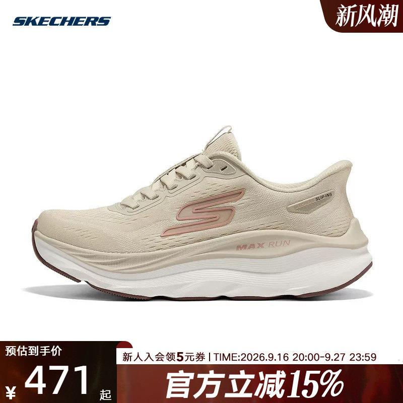 Skechers斯凯奇女士26夏季轻便缓震运动鞋休闲健步鞋 129200/NAT图片