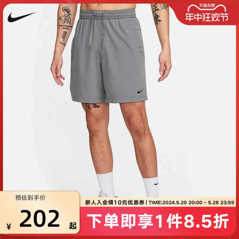 Nike耐克男子梭织短裤夏季新款训练运动健身透气五分裤DV9858-084